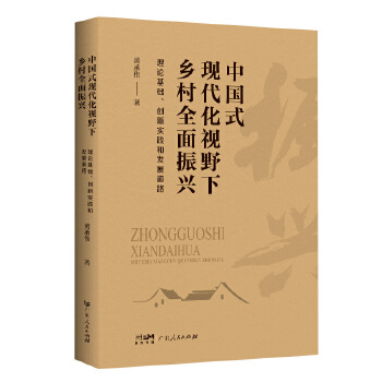  Ї(gu)ʽF(xin)ҕҰl(xing)ȫdՓA(ch)(chung)(sh)`Ͱl(f)չ·