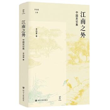  ֮⣺ЇʷՓҼļԴҕҰP(gun)עС}̽ʷW(xu)оһNܣ