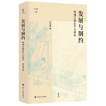  �l(f��)չ�c�Ƽs�����彭�����a(ch��n)���о���Ҽ������ļ�������ˮ�l(xi��ng)����(j��ng)���d˥��һ�������㴩Խ�vʷ�����F��