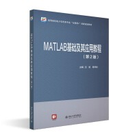 MATLABA(ch)䑪(yng)ý̳̣2棩