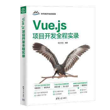  Vue.js(xing)Ŀ_(ki)l(f)ȫ̌(sh)