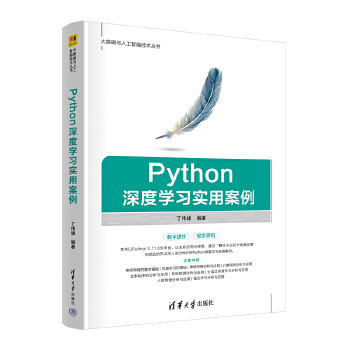  PythonȌW(xu)(x)ð