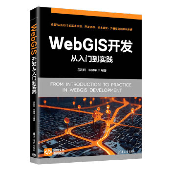  WebGIS_(ki)l(f)T(sh)`