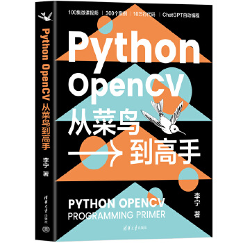  Python OpenCVĲB(nio)