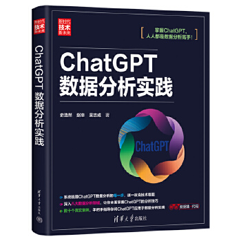  ChatGPT(sh)(j)`