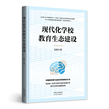  F(xin)W(xu)УB(ti)O(sh)