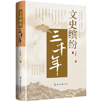  ʷ_ǧ꣨x95ȤĚvʷ}vεԪֱF(xin)Ěvʷ֪R