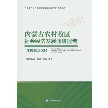  (ni)ɹr(nng)^(q)(jng)l(f)չ{(dio)Ј棨B(ti).2024