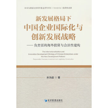  °l(f)չЇ(gu)I(y)(gu)Hc(chung)°l(f)չ(zhn)ԡؓ(f)؟(z)εĺͶYcϷԽ(gu)