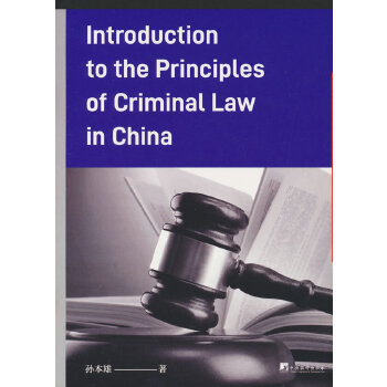  �Ї�(gu��)�̷�ԭ�����T��Ӣ�İ棩