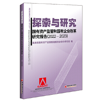  ̽cоYa(chn)O(jin)͇ܺI(y)ĸо棨20222023