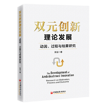  pԪ?jing)?chung)Փl(f)չ(dng)^cY(ji)о