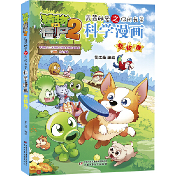  ֲ(zhn)ʬ2֮㆖ҴƌW