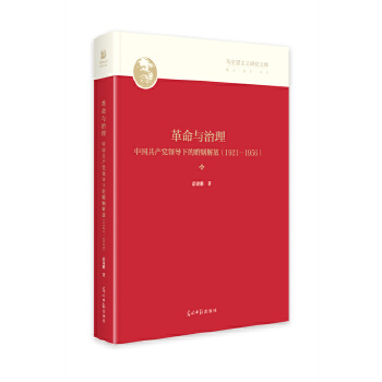  cЇa(chn)hI(lng)(do)µĻţ1921-1956