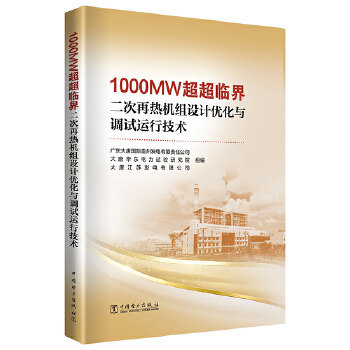  1000MWRٟCMO(sh)Ӌ(yu)c{(dio)ԇ\мg(sh)