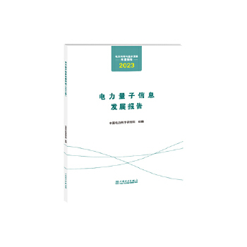  ƌWcgl(f)չȈ Ϣl(f)չ棨2023꣩