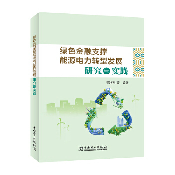  Gɫ֧ԴD(zhun)Ͱl(f)չоc`