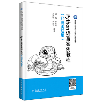  PythonZ(y)԰̳̣(jng)mã