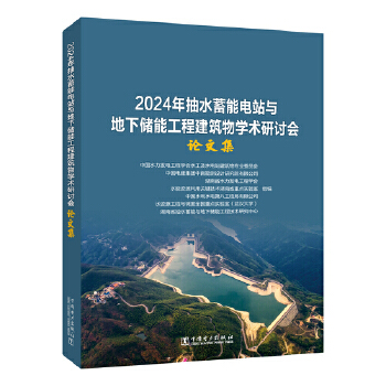  2024ˮվc(ch)ܹ̽W(xu)g(sh)ӑ(hu)Փļ