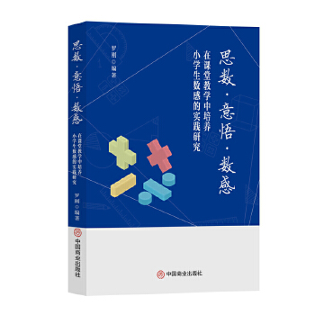  ˼(sh)򡤔(sh)Уný̌W(xu)B(yng)СW(xu)(sh)еČ(sh)`о