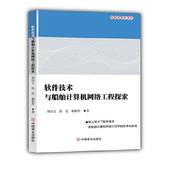  ܛg(sh)cӋ(j)C(j)W(wng)j(lu)̽