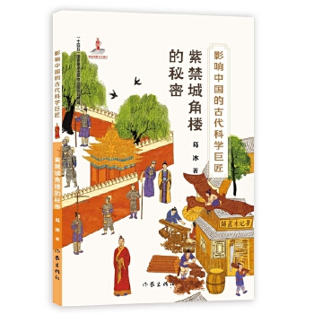  ӰЇ(gu)ĹŴƌW(xu)޽Ͻǽǘǵܣ{(ln)ƤĘ؈ ֮˽Ї(gu)vʷW(xu)(x)Ї(gu)y(tng)Ļ߽ŴƌW(xu)