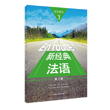  ½(jng)䷨Z(y)(3)(W(xu)Õ(sh))(ڶ)