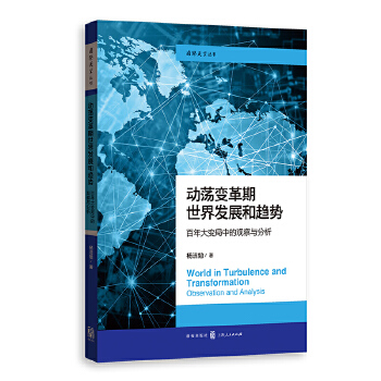  (dng)ʎ׃l(f)չڅ(sh):׃е^c((gu)Hչ(sh))