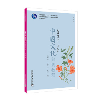  o(j)ߵȌW(xu)УZ(y)I(y)ϵн̲ģЇ(gu)Ļ(jin)̳̣Z(y)棩