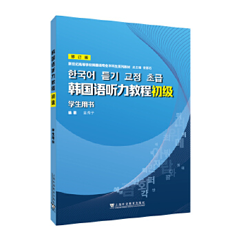  o(j)ߵȌW(xu)Уn(gu)Z(y)I(y)ϵн̲ģn(gu)Z(y) (tng)̳̣(j)W(xu)Õ(sh) ӆ