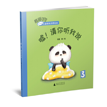  ؈ɿɡΑc(chung)ͯ̆L:uՈ(qng) f