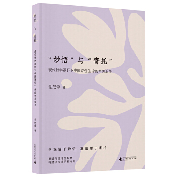  cСF(xin)Ԋ(sh)W(xu)ҕҰЇ(gu)Ԋ(sh)Č׷