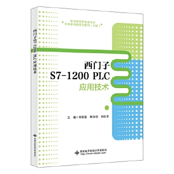  TS7-1200 PLC(yng)üg(sh)