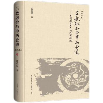  ںc(hu)ͨЇ(gu)܌W(xu)䷽Փ̽΢