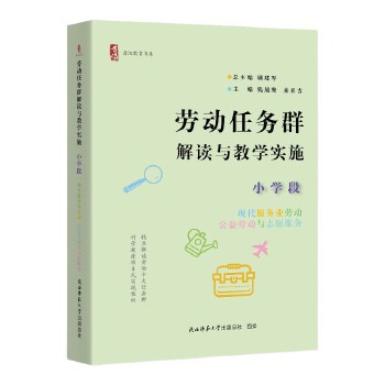  ڄ(dng)΄(w)ȺxčW(xu)(sh)ʩ СW(xu) F(xin)(w)I(y)ڄ(dng)ڄ(dng)c־Ը(w)ꖽϵ