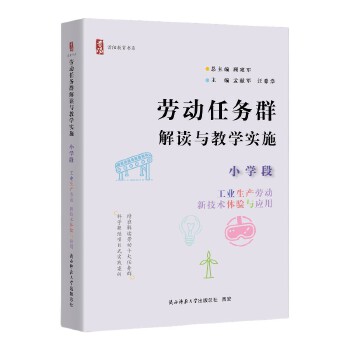  ڄ(dng)΄(w)ȺxčW(xu)(sh)ʩ СW(xu) I(y)a(chn)ڄ(dng)¼g(sh)w(yn)c(yng)ã(yng)(sh)ϵ