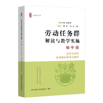  �ڄ��΄�(w��)Ⱥ���x�c�̌W(xu��)��(sh��)ʩ ���ж� ����c�I�B(y��ng)����������ʹ���c�S�o(h��)����ꖽ�����ϵ��