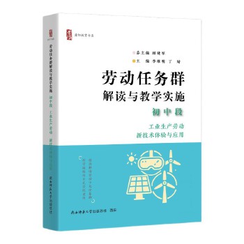  �ڄ��΄�(w��)Ⱥ���x�c�̌W(xu��)��ʩ ���ж� ���I(y��)���a(ch��n)�ڄ����¼��g(sh��)�w��c��(y��ng)�ã���ꖽ�����ϵ��