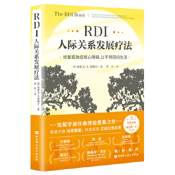  RDI���H�P(gu��n)ϵ�l(f��)չ�������ޏ�(f��)�ª�(d��)�Y�����ϵK��׌���A(y��)�ؚw����