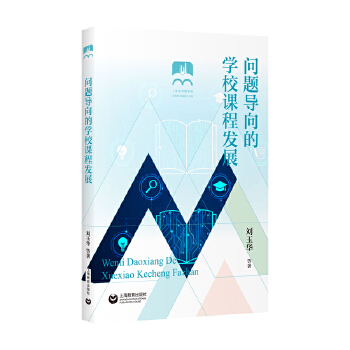  ���}��(d��o)��ČW(xu��)У�n�̰l(f��)չ