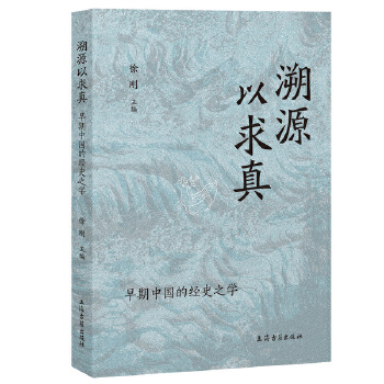  Դ棺Ї(jng)ʷ֮W(xu)