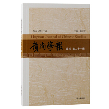  XόW(xu)󣨏(f)ڶʮһ݋