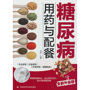  ˎc 򲡵ίcA(y)򲡵ˎ֪R(sh)򲡵]ˎ򲡻ߵʳָ(do)򲡻ṩ