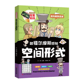  Ħ˹֪gʽ Sİ͌õļv⣬xչʾ˴̽˼Sʽ͂̽߉݋˼S