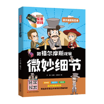  Ħ˹^΢(ji) ̽SČ;B(yng)J^l(f)ɢ˼S߉݋