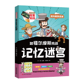  Ħ˹(zhn)ӛԌm һP(gun)ڴ̽Сf ߉݋˼S