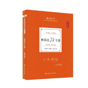  ��󷨿�2025 ��߼���Փ�������V��74���} �����Y���I(y��)��ԇ���^�}�̲��v�x ˾����ԇ