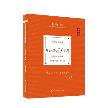  ��󷨿�2025 ۳������Փ�����̽�(j��ng)��52���} �����Y���I(y��)��ԇ���^�}�̲��v�x ˾����ԇ