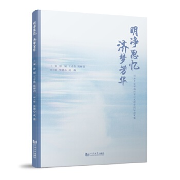  ˼ (j)Aͬ(j)W(xu)h(hun)ƌW(xu)čW(xu)Ժo(j)ļ