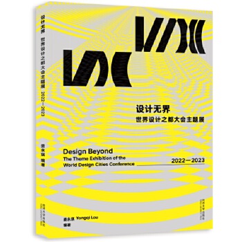  O(sh)Ӌ(j)o(w)磺O(sh)Ӌ(j)֮(hu)}չ 20222023